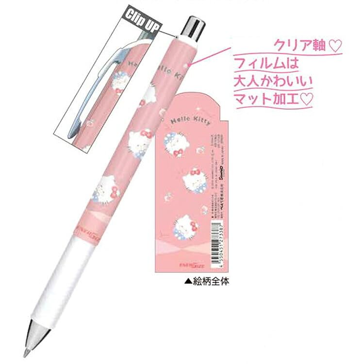 Amazon.co.jp: クラックス ハローキティ エナージェルシャープ0.5mm